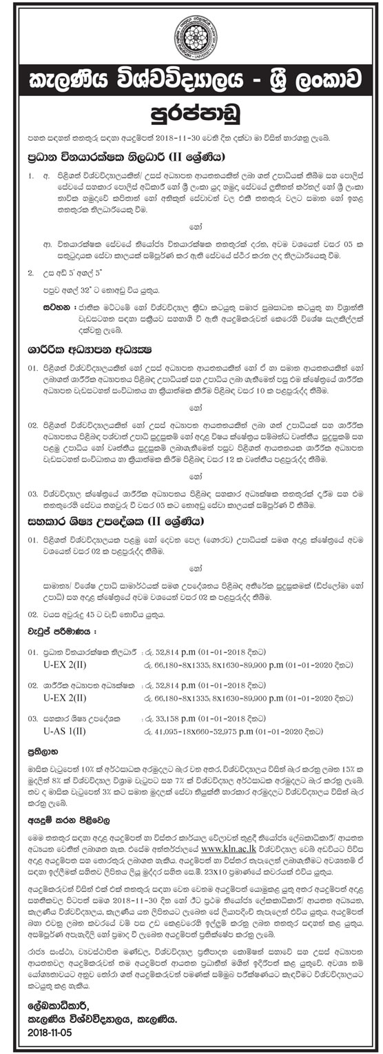 Chief Marshal, Director in Physical Education, Assistant Student Counselor - University of Kelaniya